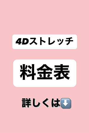 AZO鍼灸治療院