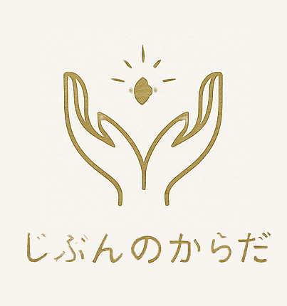 からだのお悩み症状